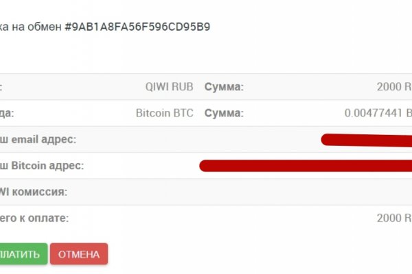 Kraken это