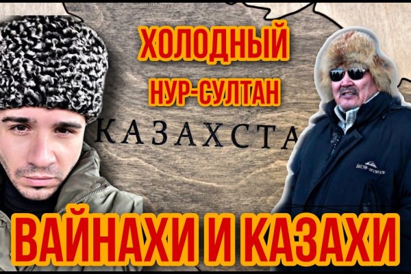 Кракен маркет зеркало
