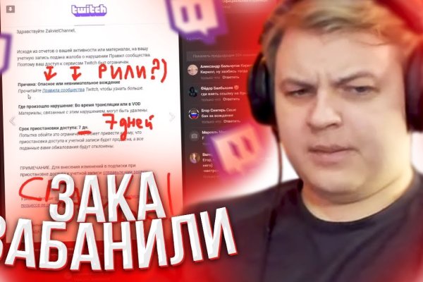 Как зайти на кракен даркнет