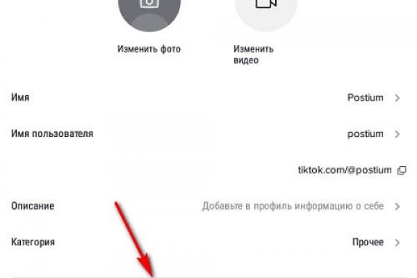 Кракен что там продают