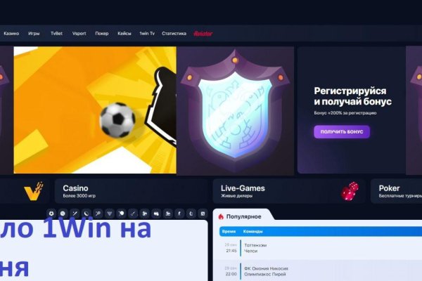 Ссылка кракен kr2web in
