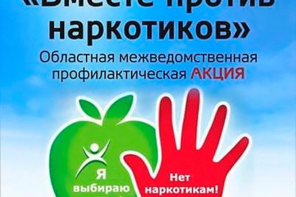 Кракен даркнет рекламы