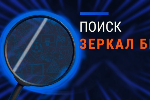 Кракен маркетплейс kr2connect co