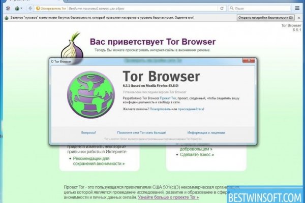 Кракен даркнет только через торг