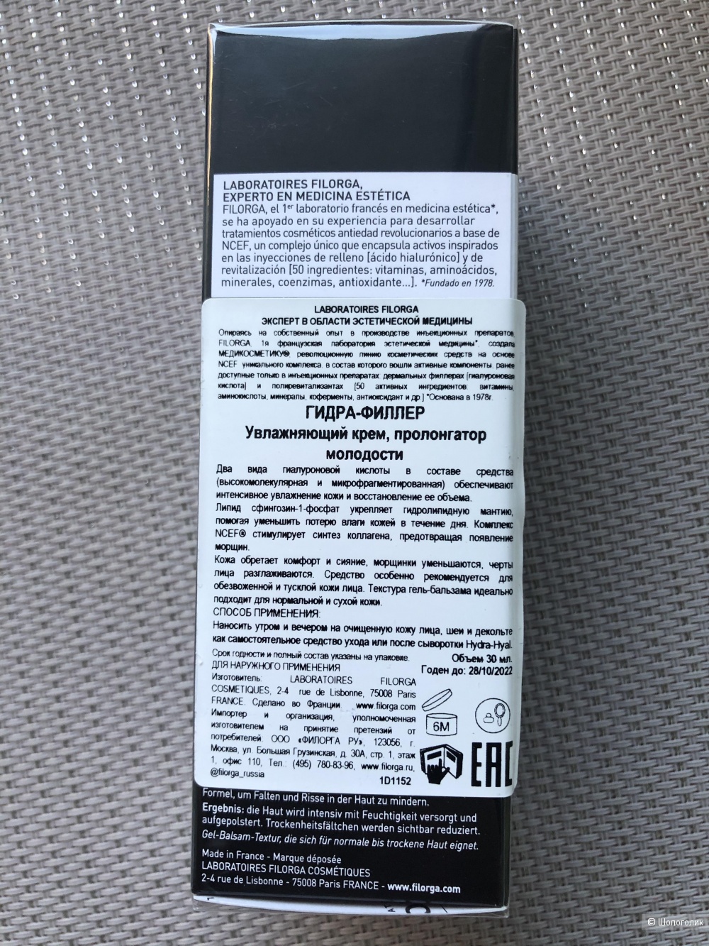 Кракен что там продают